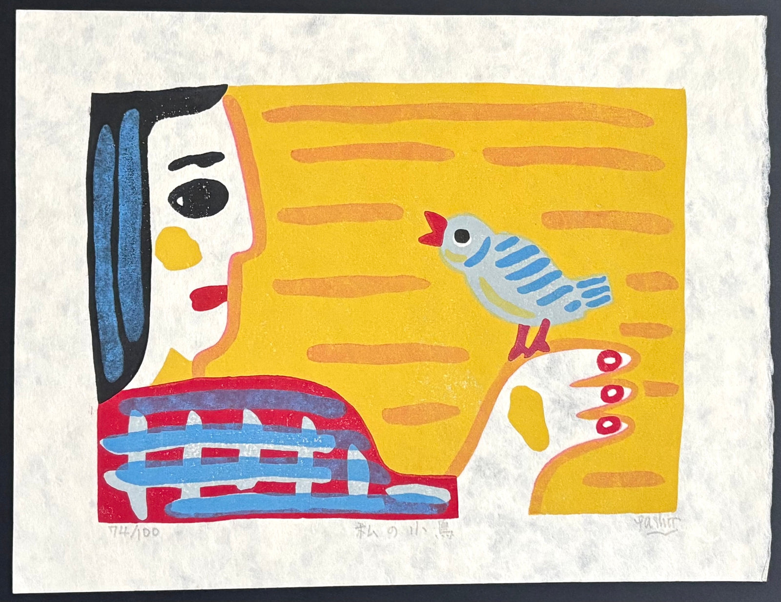 - Watashi no Kotori (My Little Bird) -