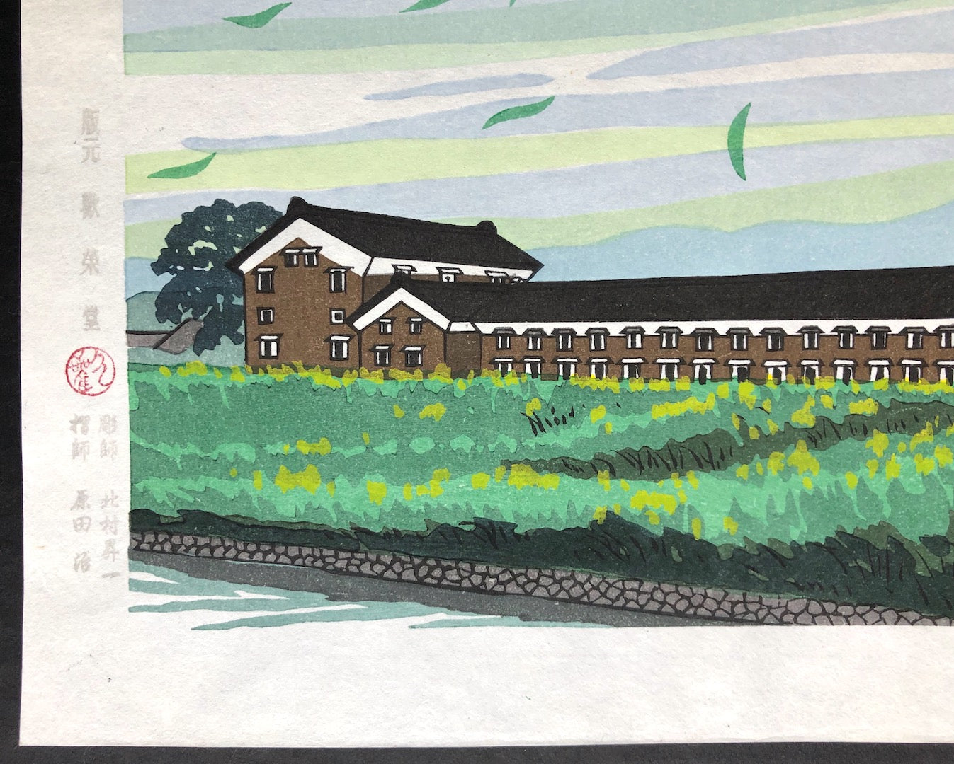 - Fushimi no Sakagura (Sake Factory at Fushimi, Kyoto) -