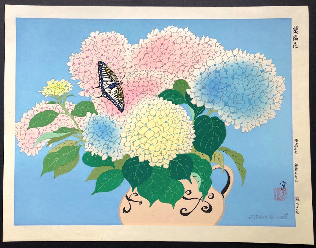 - Ajisai ( Hydrangea and Butterfly) -