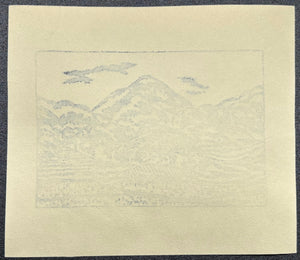 - Izumo Fukei  (Izumo Landscape) -