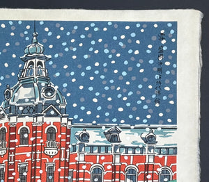 - Yuki Morioka-shi Meiji jidai Yokan (Snow at Meiji-Era Western Building, Morioka) -