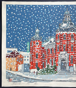 - Yuki Morioka-shi Meiji jidai Yokan (Snow at Meiji-Era Western Building, Morioka) -