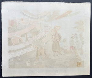 - Some-ya, Zoku Showa Shokugyō E-zukushi (Dyer, Continuing Depictions of Occupations in Showa Era) -