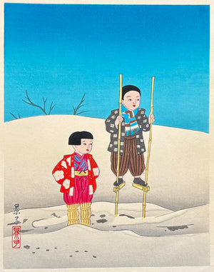 - 'Playing on Stilts ' from the series 'The Life of Japanese Children' -