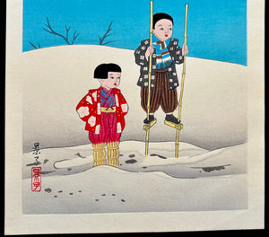 - 'Playing on Stilts ' from the series 'The Life of Japanese Children' -
