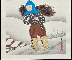 - 'Carrying Firewood' from the series 'The Life of Japanese Children' -