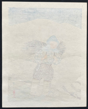 - 'Carrying Firewood' from the series 'The Life of Japanese Children' -