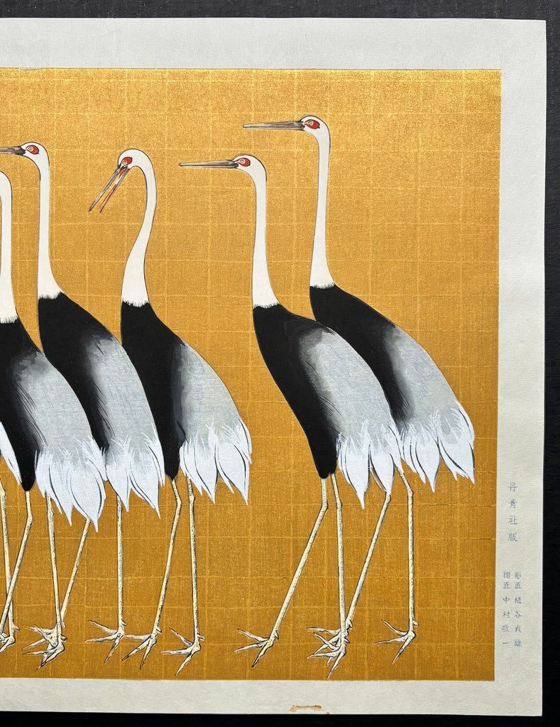 - Gunkaku-zu (Flock of Japanese Red Crown Cranes) -