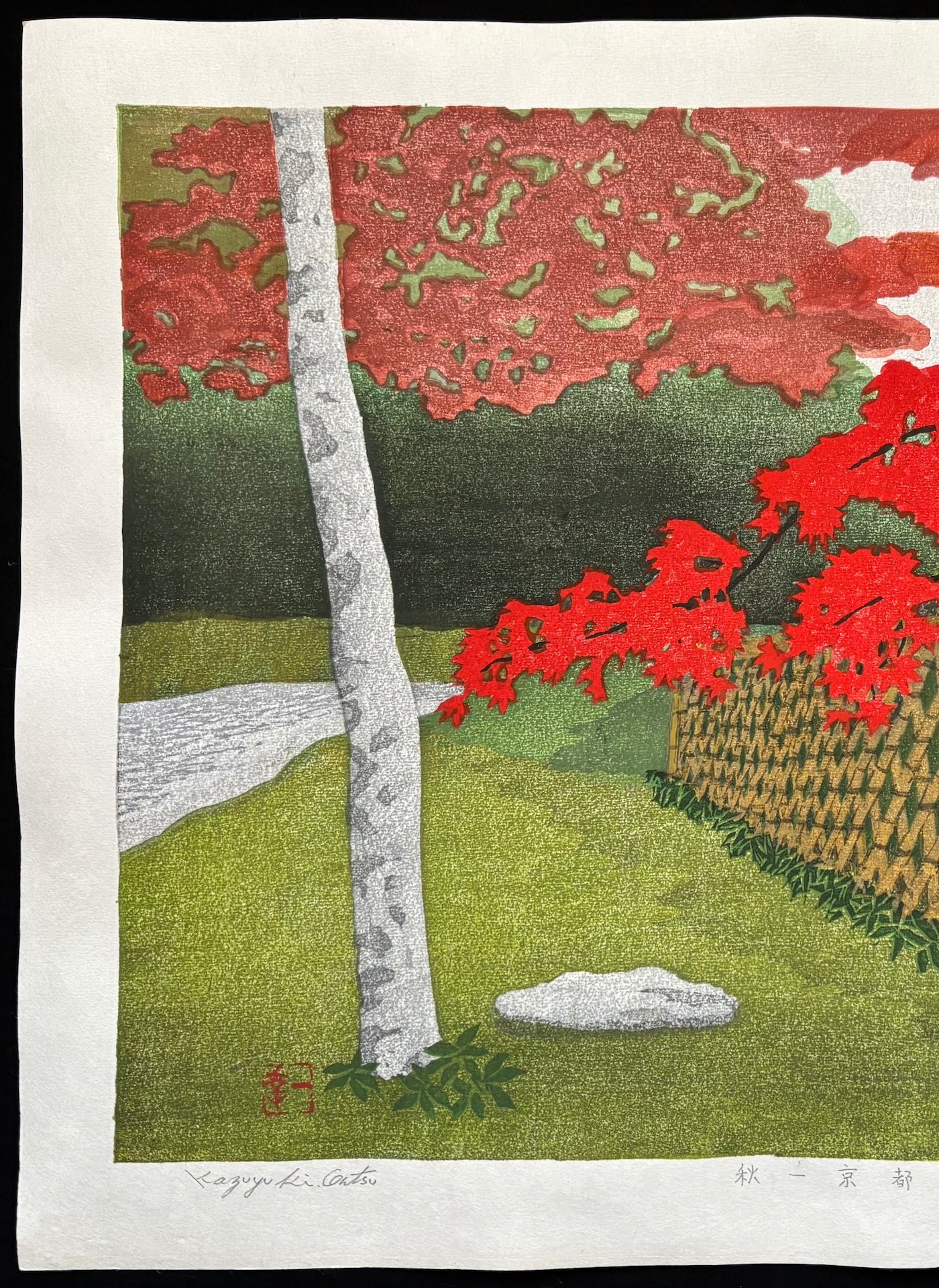 - Aki Kyoto (Kyoto in Autumn) -