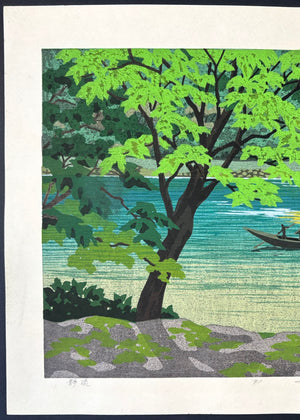 - Seiryu (Clear Stream, Kyoto) -