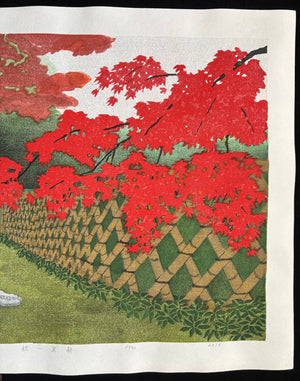 - Aki Kyoto (Kyoto in Autumn) -