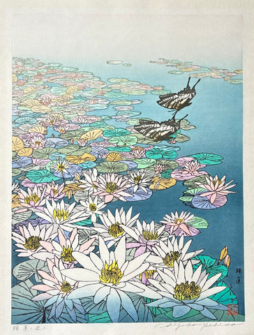- Suiren ni asobu (Playing with Water Lilies) -