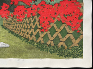- Aki Kyoto (Kyoto in Autumn) -