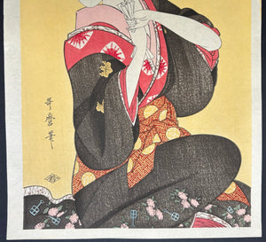 - Tōji Zensei Bijin Zoroi, Hyōgoya uchi Hanazuma (A Collection of Contemporary Popular Beauties: Hanazuma of the Hyōgoya House)-