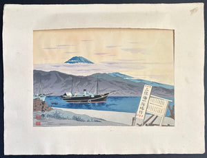 - Ejiri-kō  Funatukiba (Landing Place at Ejiri Port, from the series Thirty-six Views of Mt. Fuji) -