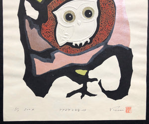 - Fukuro to Moji - 04 (Owl and Kanji Lettering ) -