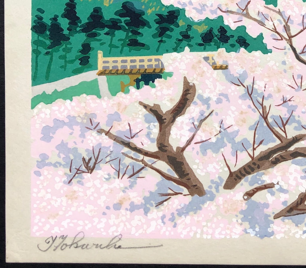 - Haru no Arashiyama (Arashiyama in Spring, Kyoto) - Limited Edition