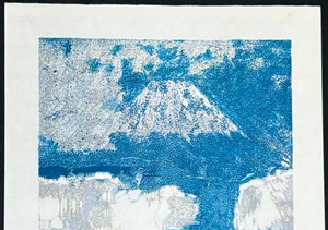- Kabe no naka no Fuji (Mt. Fuji Inside the Wall) -