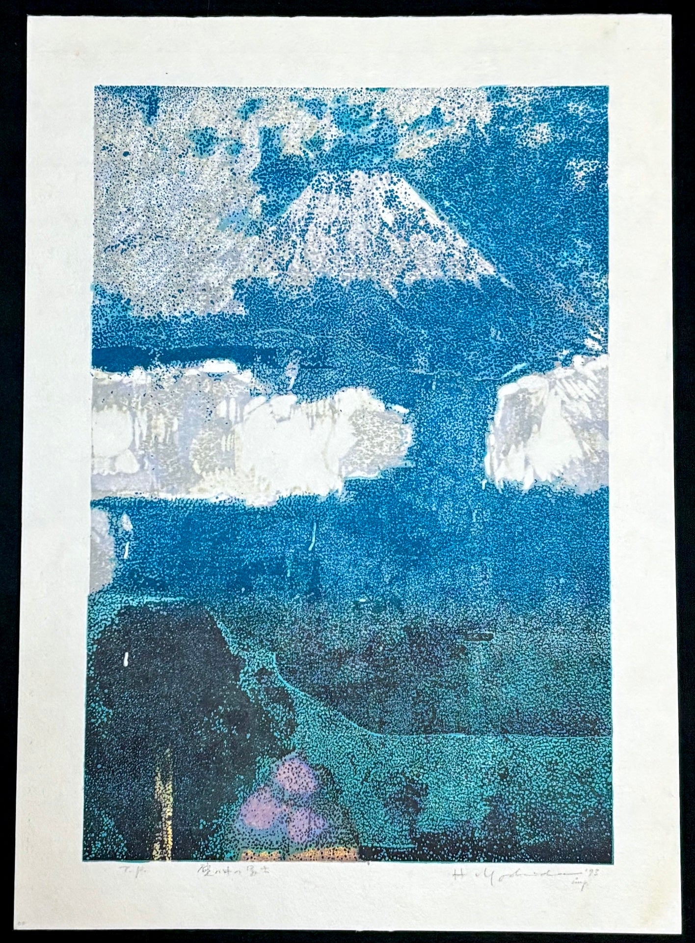 - Kabe no naka no Fuji (Mt. Fuji Inside the Wall) -
