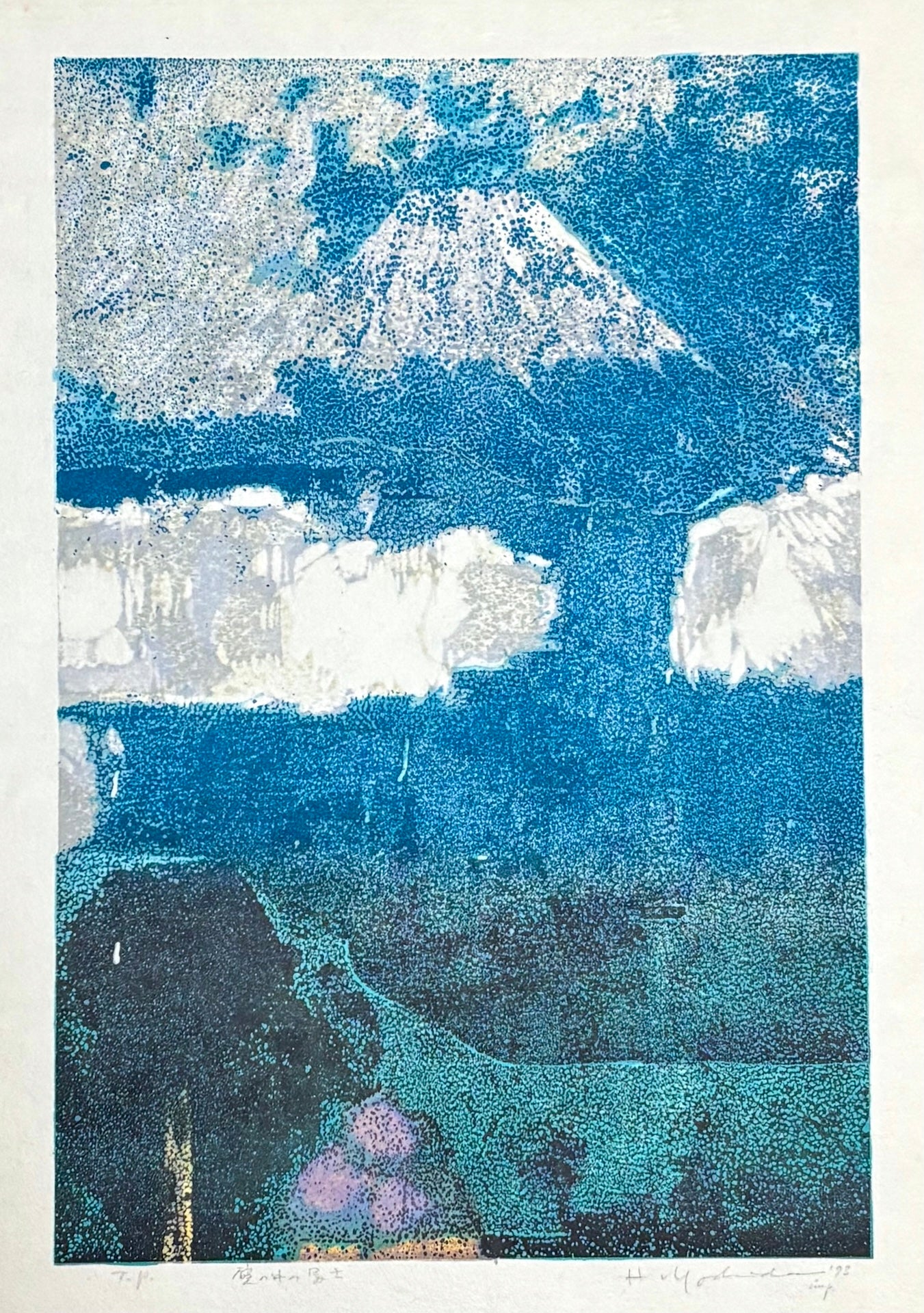 - Kabe no naka no Fuji (Mt. Fuji Inside the Wall) -