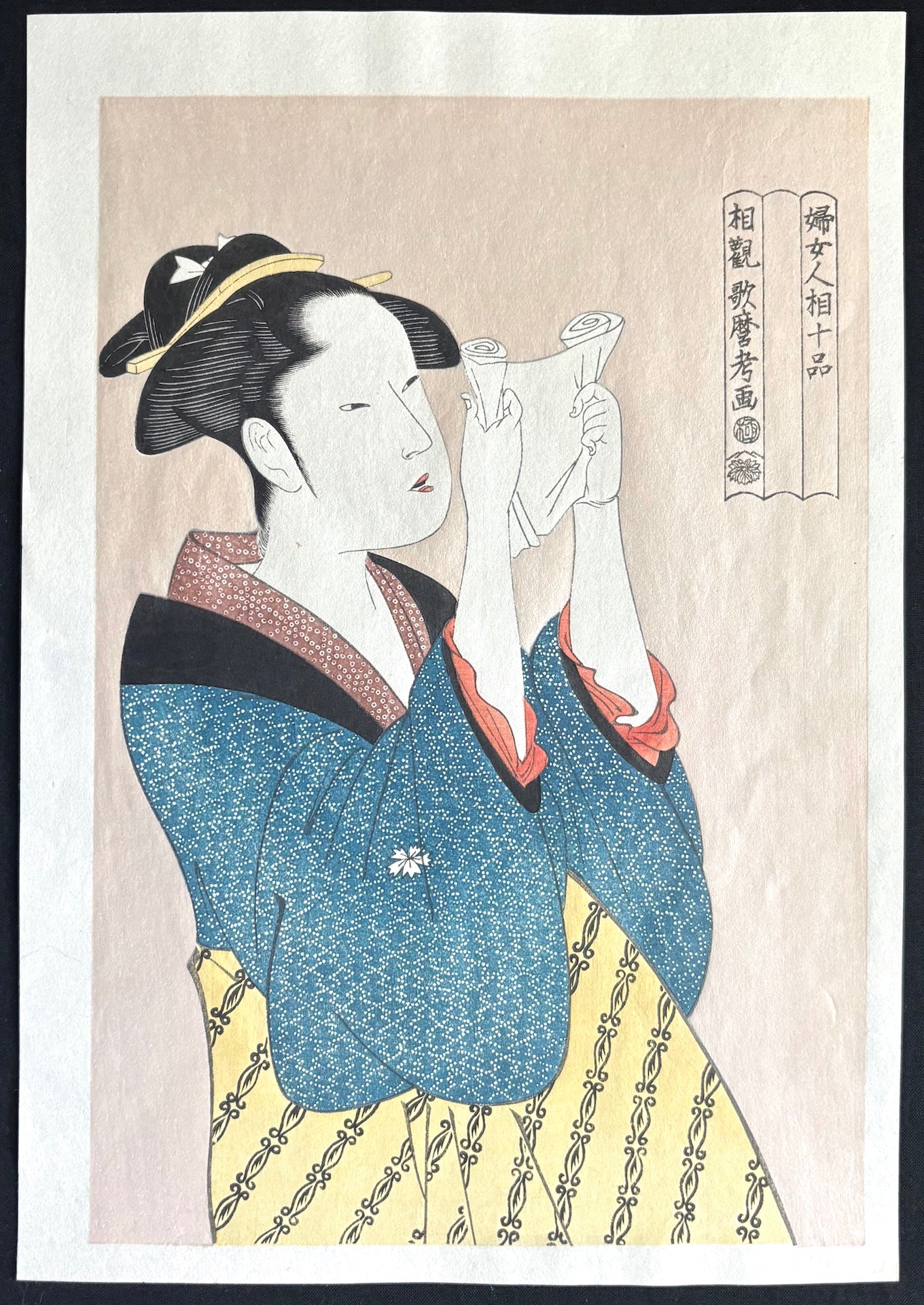 - Fujo ninsô juppon, Tegami  wo Yomu Onna (Woman Reading a Letter, from the series Ten Types in the Physiognomic Study of Women) -