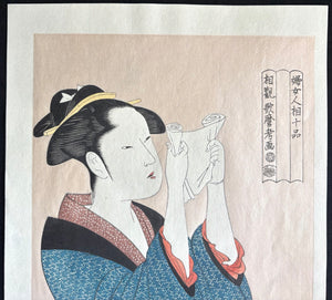 - Fujo ninsô juppon, Tegami  wo Yomu Onna (Woman Reading a Letter, from the series Ten Types in the Physiognomic Study of Women) -