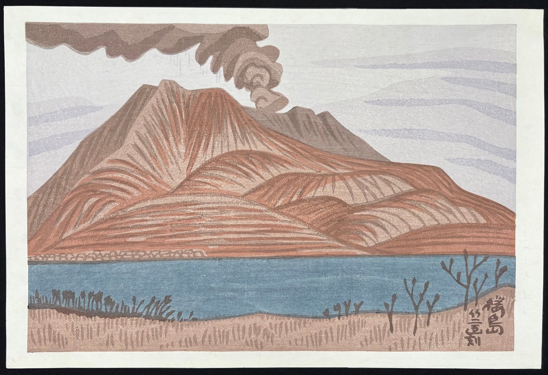- Sakurajima -