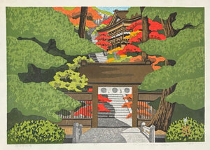 - Natadera Kōyō (Autumn Leaves at Natadera Temple) -