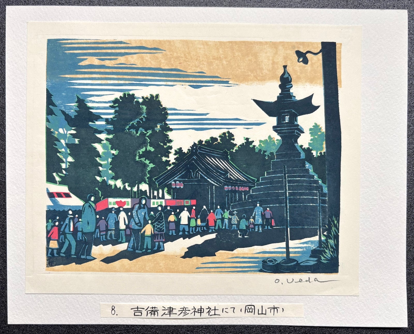 - Scenery of Kibitsuhiko Shrine, Okayama -