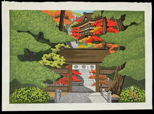 - Natadera Kōyō (Autumn Leaves at Natadera Temple) -