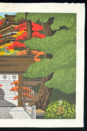 - Natadera Kōyō (Autumn Leaves at Natadera Temple) -