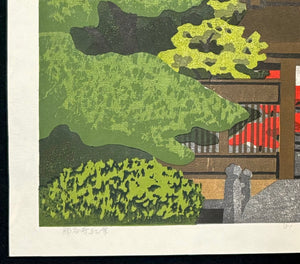 - Natadera Kōyō (Autumn Leaves at Natadera Temple) -