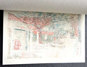 - Scenery of Makabe, Soja, Okayama -