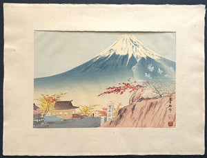 - Nagao Tōge no Fuji (Mt. Fuji at Nagao Pass, from the series Thirty-six Views of Mt. Fuji) -