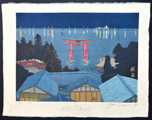 - Itsukushima  (A Distant View of Itsukushima Seen from Hatsukaichi-machi) -