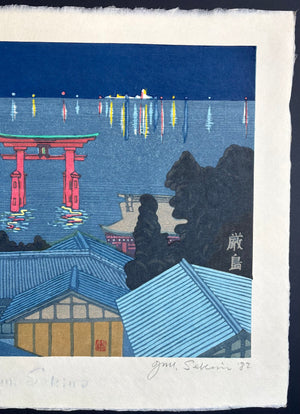 - Itsukushima  (A Distant View of Itsukushima Seen from Hatsukaichi-machi) -