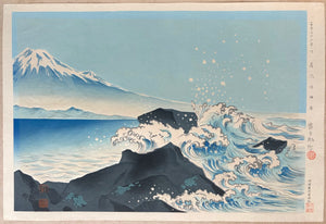 - Satta Tōge Kaigan (The Coast at Satta Pass, from the series Thirty-six Views of Mt. Fuji) -