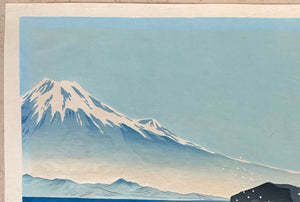 - Satta Tōge Kaigan (The Coast at Satta Pass, from the series Thirty-six Views of Mt. Fuji) -