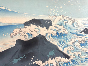 - Satta Tōge Kaigan (The Coast at Satta Pass, from the series Thirty-six Views of Mt. Fuji) -