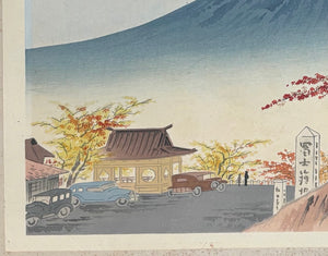 - Nagao Tōge no Fuji (Mt. Fuji at Nagao Pass, from the series Thirty-six Views of Mt. Fuji) -