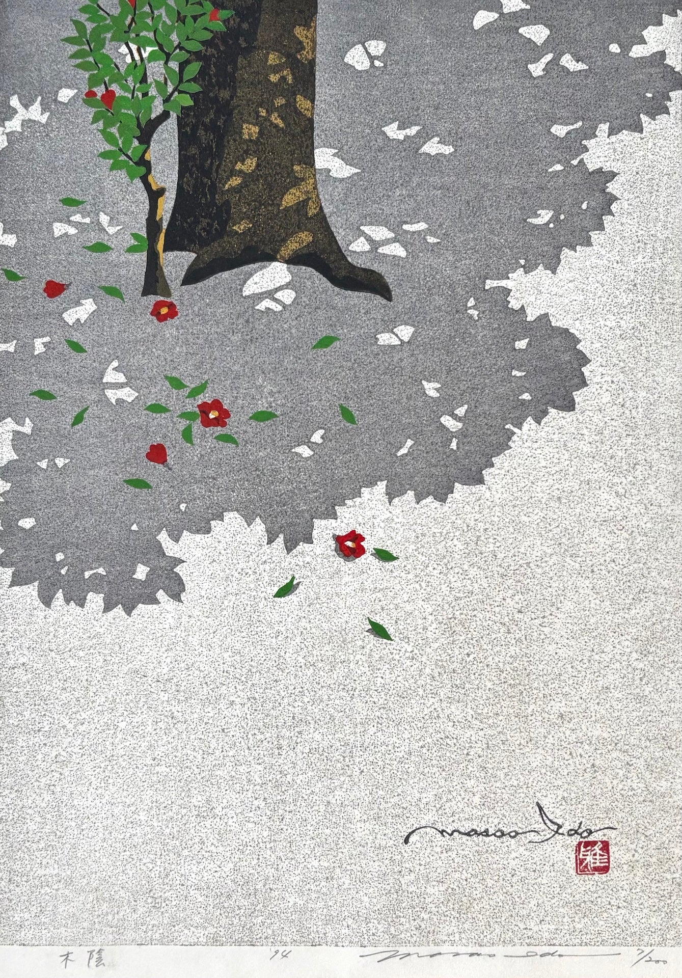 - Kokage (The Shade of a Tree) -