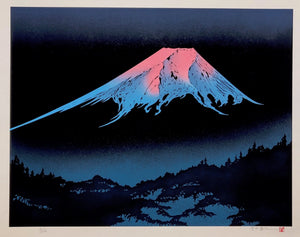 - Reimei (Mt. Fuji at Dawn) - Limited edition