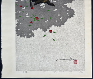 - Kokage (The Shade of a Tree) -