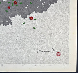 - Kokage (The Shade of a Tree) -