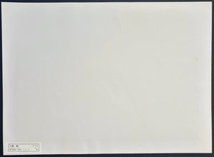 - Gemini (Constellation Series) -