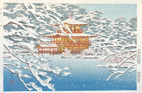 - Kinkaku-ji no yuki (Snow at Golden Pavilion) -