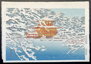 - Kinkaku-ji no yuki (Snow at Golden Pavilion) -