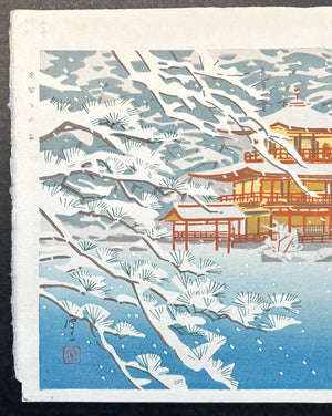 - Kinkaku-ji no yuki (Snow at Golden Pavilion) -