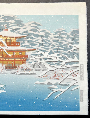 - Kinkaku-ji no yuki (Snow at Golden Pavilion) -