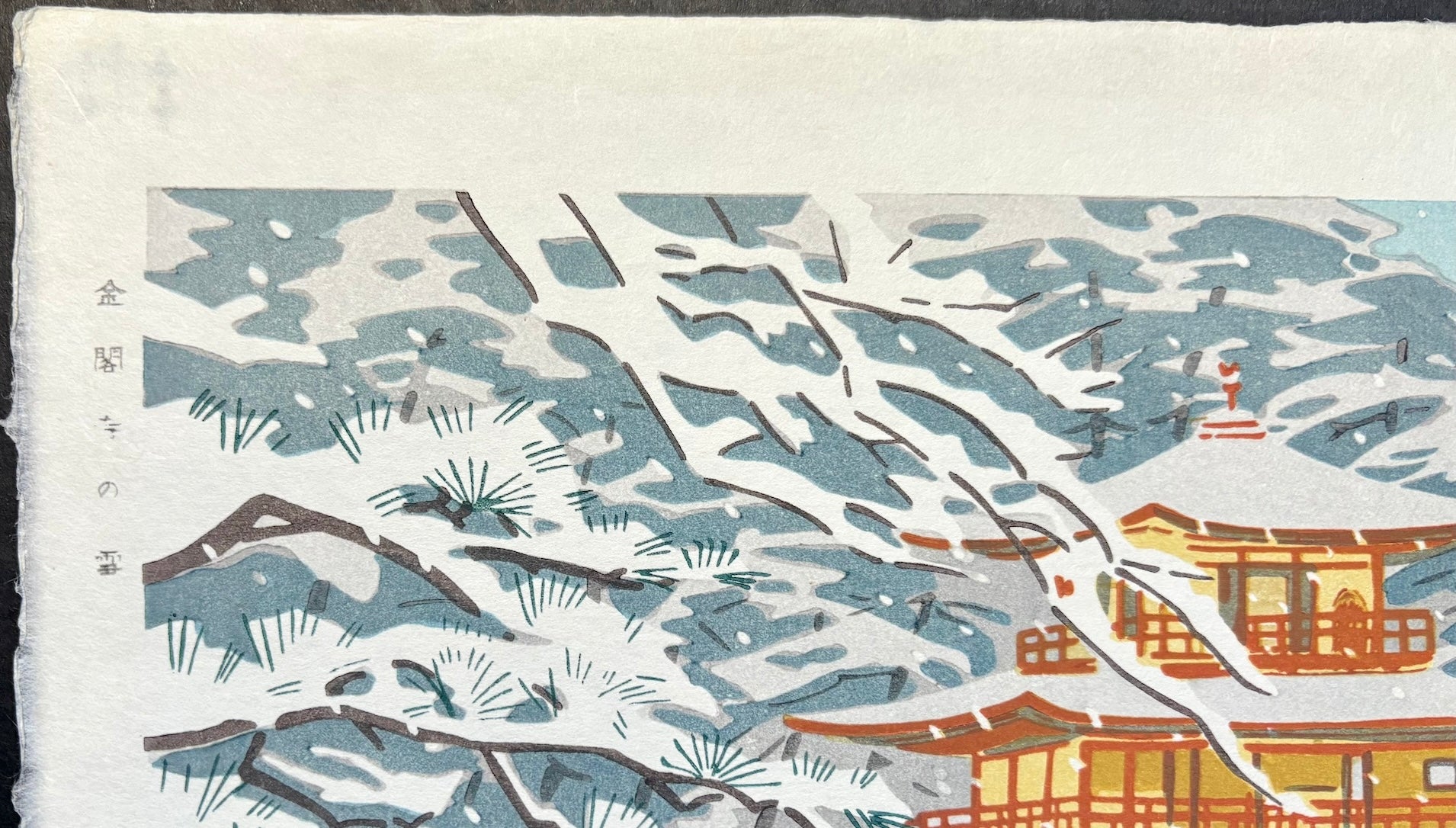 - Kinkaku-ji no yuki (Snow at Golden Pavilion) -